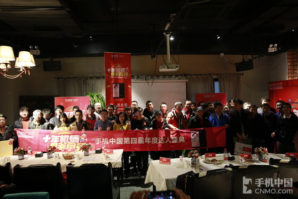 第四屆年度達人盛典圓滿落幕