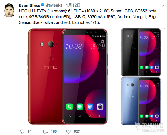 HTC U11 Eyes海報曝光 配置及細節(jié)流出