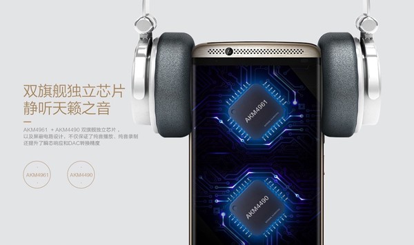 中興天機(jī)AXON 7可體驗(yàn)安卓8.0測(cè)試版