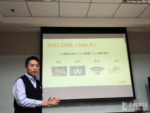 邊緣之爭(zhēng) 聯(lián)發(fā)科技如何布局人工智能？