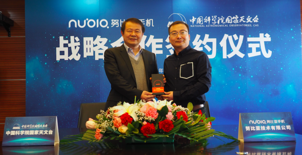 拍月亮 我只服國(guó)家天文臺(tái)唯一指定手機(jī)