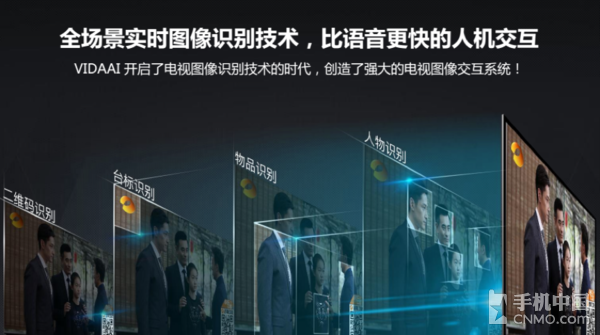 球迷必備！海信世界杯期間發(fā)全新AI電視
