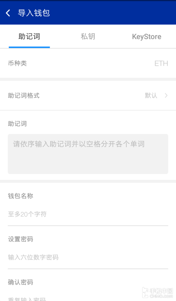 國(guó)內(nèi)廠商入局 獵豹發(fā)布區(qū)塊鏈安全錢包