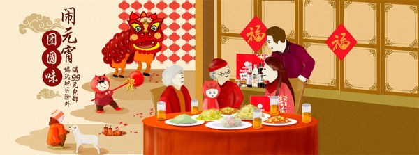 那些過(guò)年的記憶