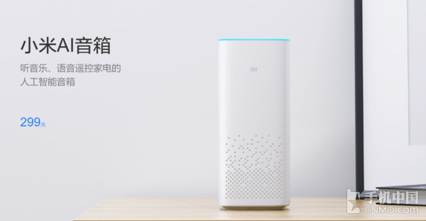 小愛同學(xué)成績(jī)亮眼 智能設(shè)備激活破千萬！
