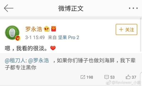 早報(bào):vivo X21獲3C認(rèn)證/新版魅藍(lán)S6入網(wǎng)
