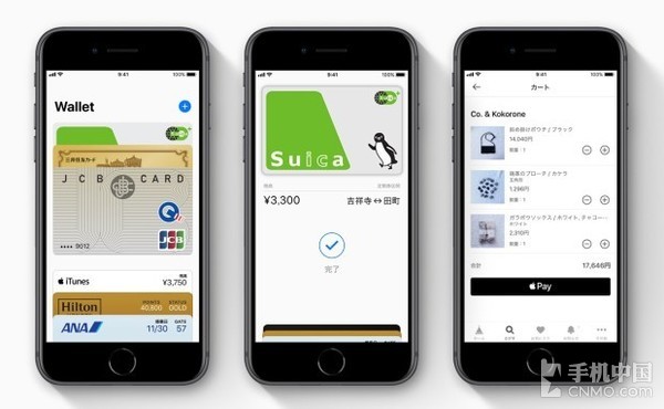 京滬將支持刷手機乘公交 iOS代碼泄天機