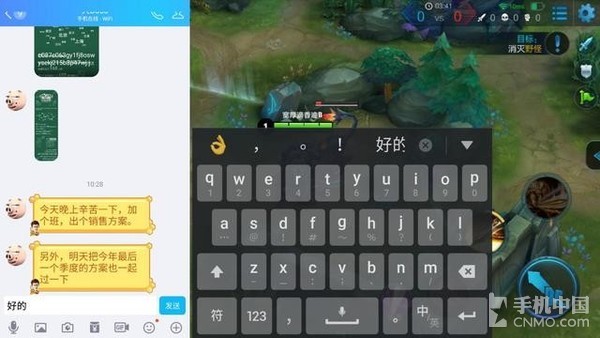 OPPO R15也有游戲模式？這畫面真熟悉