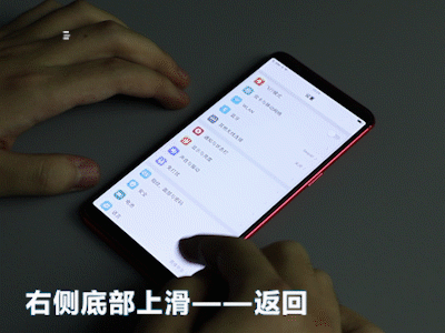 全面屏?xí)r代 手機廠商們都是如何做全面屏手勢的？