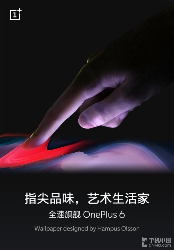 一加最強跨界好萊塢 攜手《復聯(lián)3》搞事