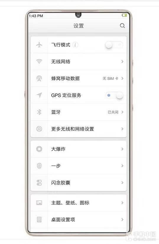 堅(jiān)果R1保護(hù)殼現(xiàn)身 這是什么黑科技設(shè)計(jì)？