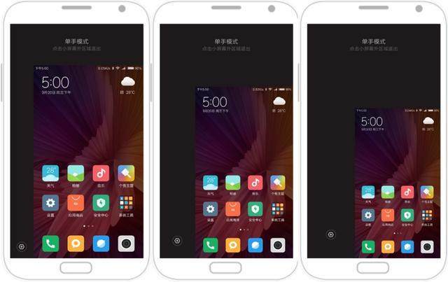 細(xì)數(shù)小米MIX2中最受歡迎的一些功能