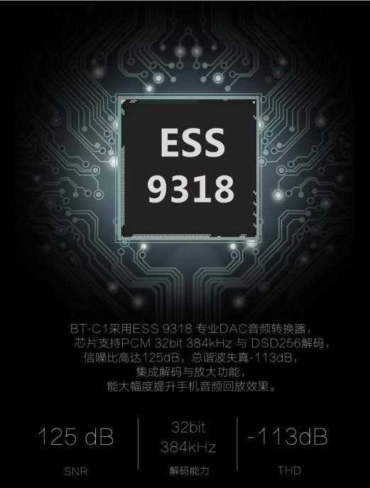 七彩虹便攜式藍(lán)牙放大器發(fā)布 音質(zhì)提升