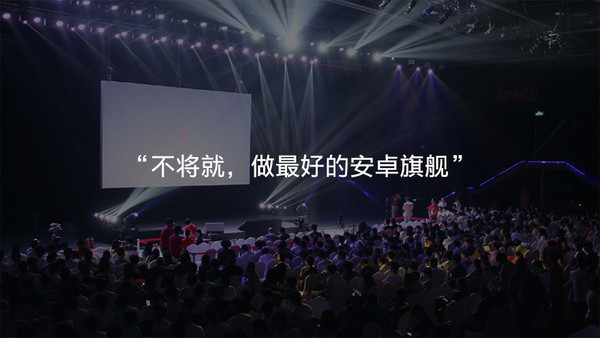 一加6為何好評(píng)如潮 不只是因?yàn)樾阅軓?qiáng)大