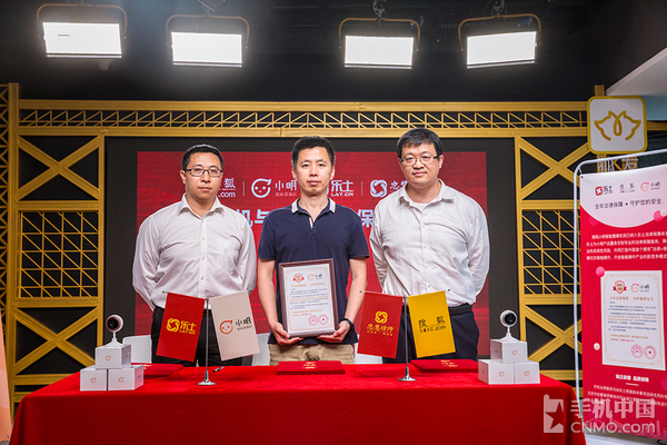 搜狐小明攝像機發(fā)布 首款法律保障攝像機