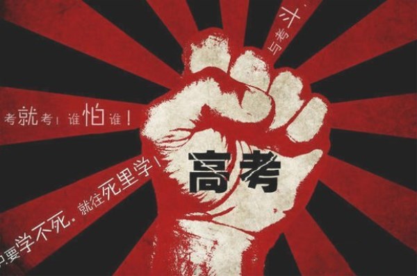 回憶高中生活~！