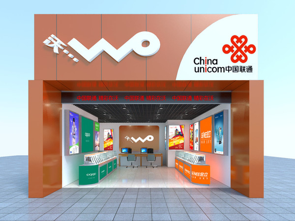 厲害了！聯通騰訊合作推出游戲優(yōu)化網絡