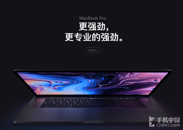 新版MacBook Pro已發(fā)布 哪個版本最便宜