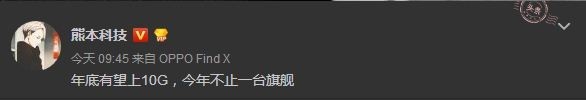 10GB運(yùn)存手機(jī)要來啦 vivo或?qū)屜仁装l(fā)