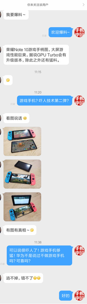 榮耀NOTE 10真機獨家曝光 屏占比逆天