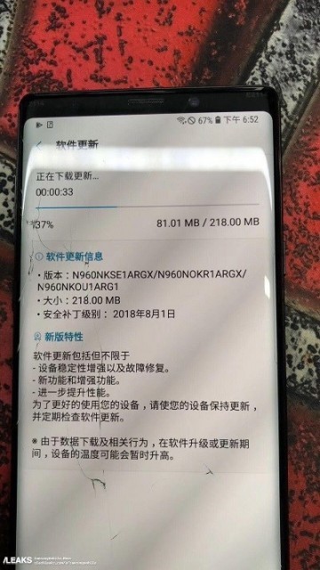 三星Note9真機(jī)圖！外觀變化不大令人失望
