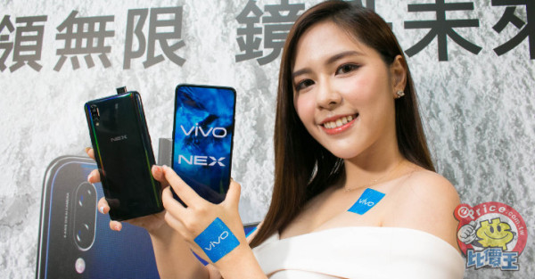 vivo NEX旗艦版臺(tái)灣發(fā)布 售價(jià)僅5000元