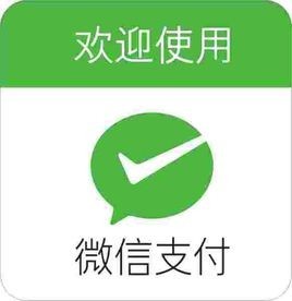 微信為信用卡提供積分服務(wù) 可兌換紅包