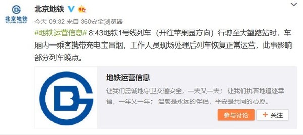 電子設(shè)備托運(yùn)更危險(xiǎn)？鋰電池著火該咋辦
