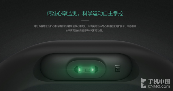 小米手環(huán)2特價99元 心率監(jiān)測送父母好禮