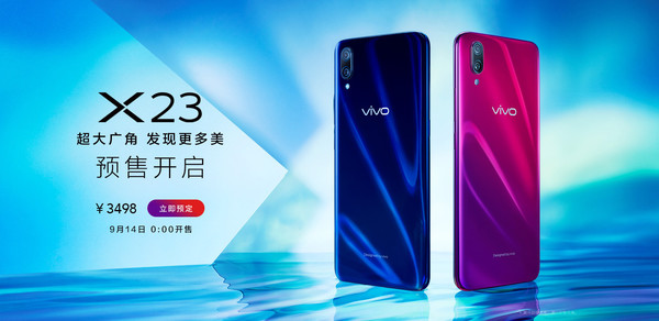 精彩！vivo X23超廣角助力庫(kù)里冠軍之夜