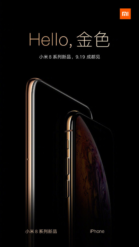 蘋果發(fā)完小米發(fā) 小米官宣米8金色版本