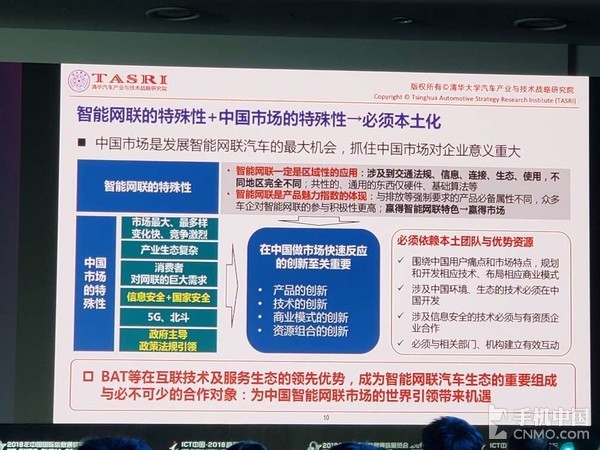 自動(dòng)駕駛汽車未來(lái) 離不開(kāi)科技企業(yè)的技術(shù)