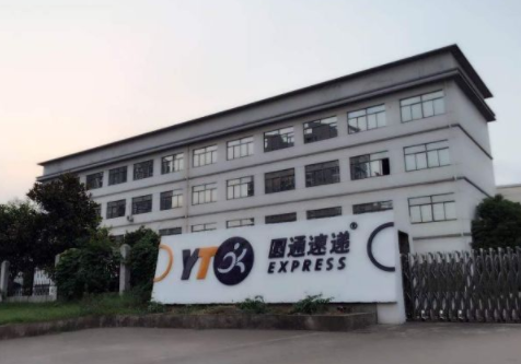“通達系”價格或永久上調(diào) 電商節(jié)或許遭重