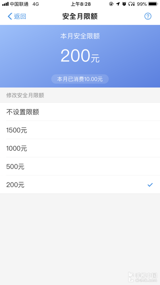 支付寶被盜刷？這些操作能降低你的損失