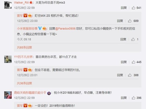 小米MIX 3拍照新旗艦 雷軍為何不使用？