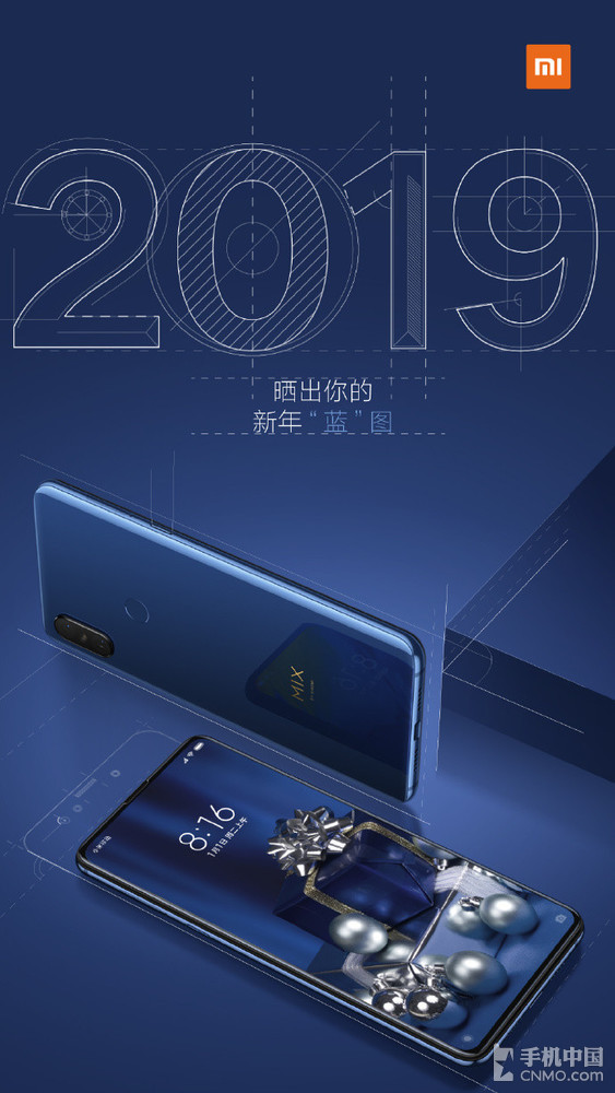 小米MIX 3寶石藍(lán)首銷！新年“藍(lán)圖”3599元