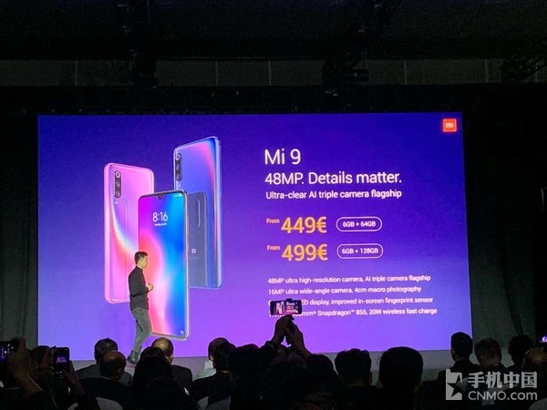 MWC小米首秀 MIX 3 5G版599歐元 小米9 449歐元起