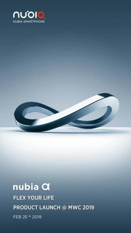 努比亞攜中國(guó)聯(lián)通在MWC發(fā)布全球首批5G終端 25日見