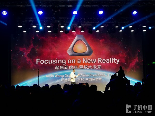 VR與無限可能的5G時代 HTC VIVE要如何重新定義