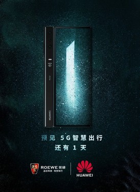 上汽集團聯(lián)手中移動、華為搞事情？5G智慧出行將至  CNMO