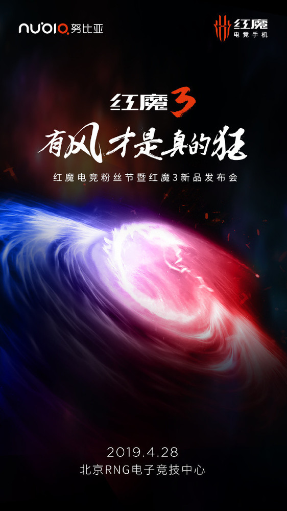 紅魔3本周日即將亮相 硬核游戲王者竟有這么多看點