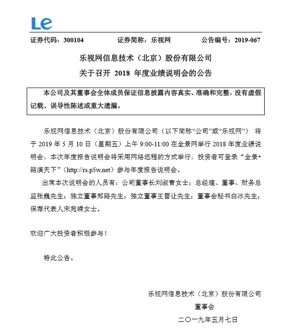 早報(bào)：谷歌召開I/O開發(fā)者大會(huì) 發(fā)布安卓Q和兩款新機(jī)