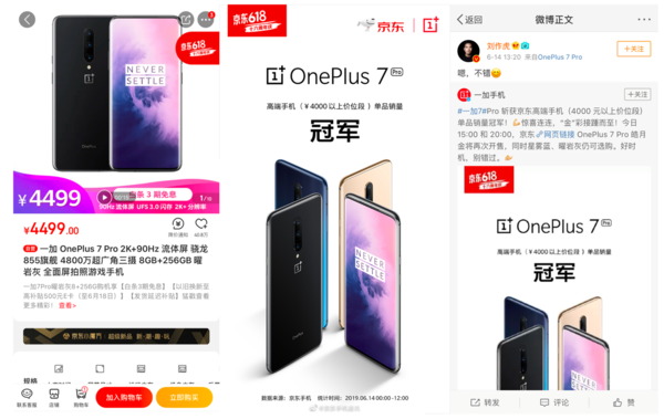 京東618手機進(jìn)入最后沖刺階段 聯(lián)想憑借品牌日翻身