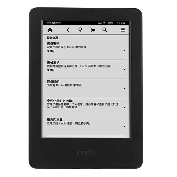 微軟電子書(shū)啟示錄：花錢(qián)買(mǎi)來(lái)的虛擬產(chǎn)品真的屬于你嗎  CNMO