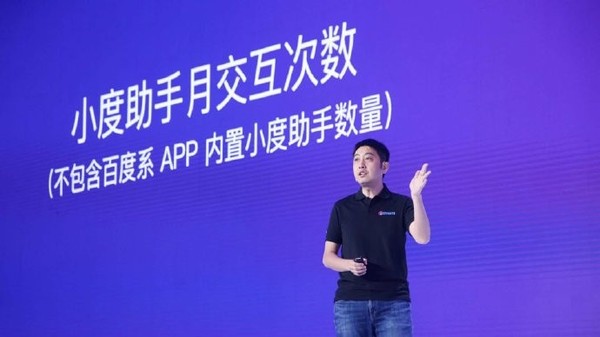 小度成績(jī)喜人：第一季度小度智能音箱出貨量全球第三  CNMO