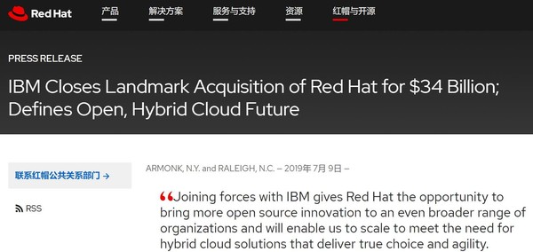 IBM 2340億元完成對(duì)紅帽收購(gòu) 將入駐IBM混合云部門(mén)  CNMO