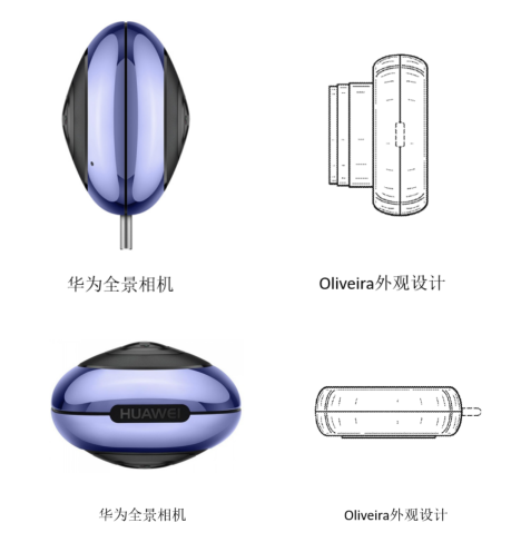 美國懷疑華為竊取商業(yè)機密 華為：身正不怕影子斜  CNMO