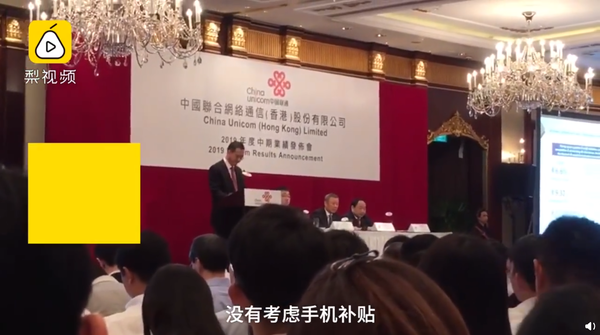 曝三大運(yùn)營商不會(huì)提供5G購機(jī)補(bǔ)貼 會(huì)影響你購機(jī)嗎？