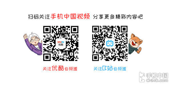 【極速上手】性能更強 價格更低 iPhone 11現(xiàn)場上手體驗  CNMO