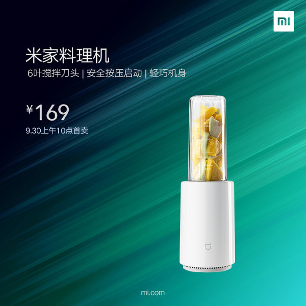 小米商城9月30日眾新品首銷 有你需要的旅行神器嗎？  宅秘